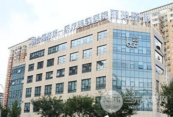 北京联合丽格第1医院和上海首尔丽格那个好