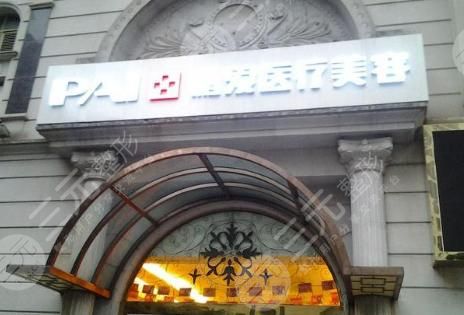 上海做隆胸好的医院排名&