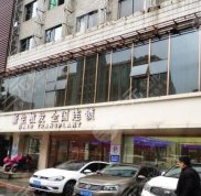 長沙正規(guī)植發(fā)醫(yī)院的排名
