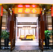 北京麗都醫(yī)療美容醫(yī)院實(shí)力怎么樣