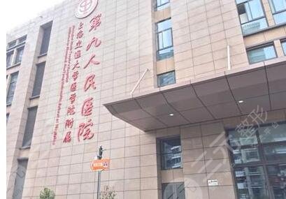 上海取奥美定医院排名整理