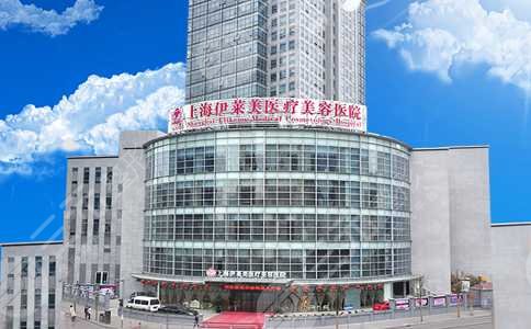 上海网红整形整容医院哪家好