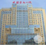 沈陽醫(yī)大一院牙齒正畸多少錢