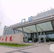 許昌市市立醫(yī)院整形美容科怎么樣