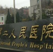 貴州省第二人民醫(yī)院整形外科技術(shù)怎么樣