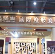 北京侯醫(yī)生國j整形美容埋線雙眼皮怎么樣、多少錢
