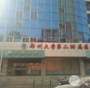 鄭州二附院整形科口碑咋樣