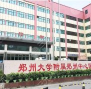 鄭州中心醫(yī)院王琰雙眼皮怎么樣