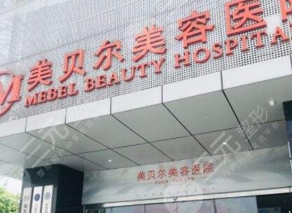 南京吸脂医院排名前三、前五、前十分享