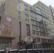 上海九院美容科怎么預(yù)約掛號