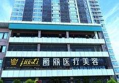 成都武侯爵麗醫(yī)療美容整形價目表爆出