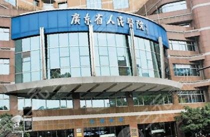 广州近视手术医院排名榜公布