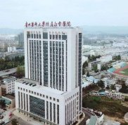 貴州醫(yī)科大學附屬醫(yī)院美容科怎么樣