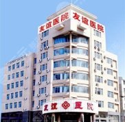 2024年平頂山整形醫(yī)院排名前十名榜單公開(kāi)
