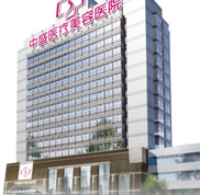 武漢中盛醫(yī)療美容醫(yī)院實力怎么樣
