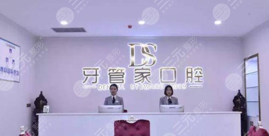 2022北京种植牙口腔医院排名榜出炉