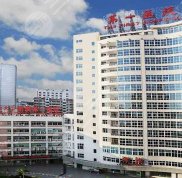 廈門第一醫(yī)院整形科價(jià)格表