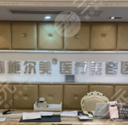 無錫哪家醫(yī)院做雙眼皮做的好