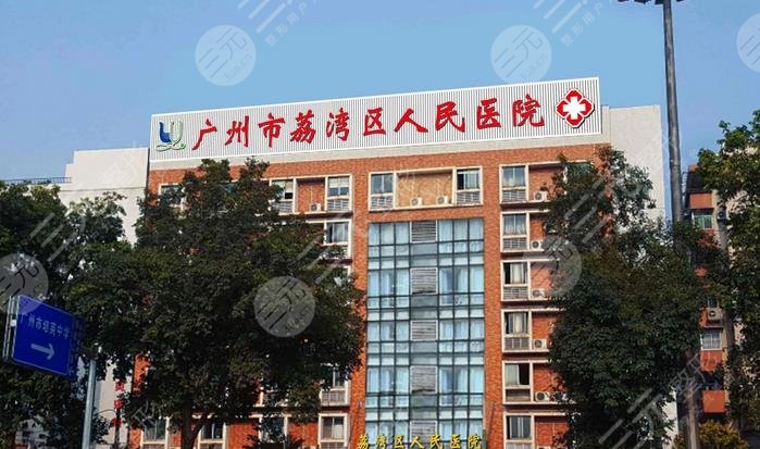 广州隆胸医院排名前三、前十位