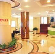 眉山華信整形醫(yī)院怎么樣