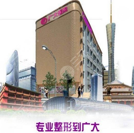 2022广州鼻修复医院排名前十公布