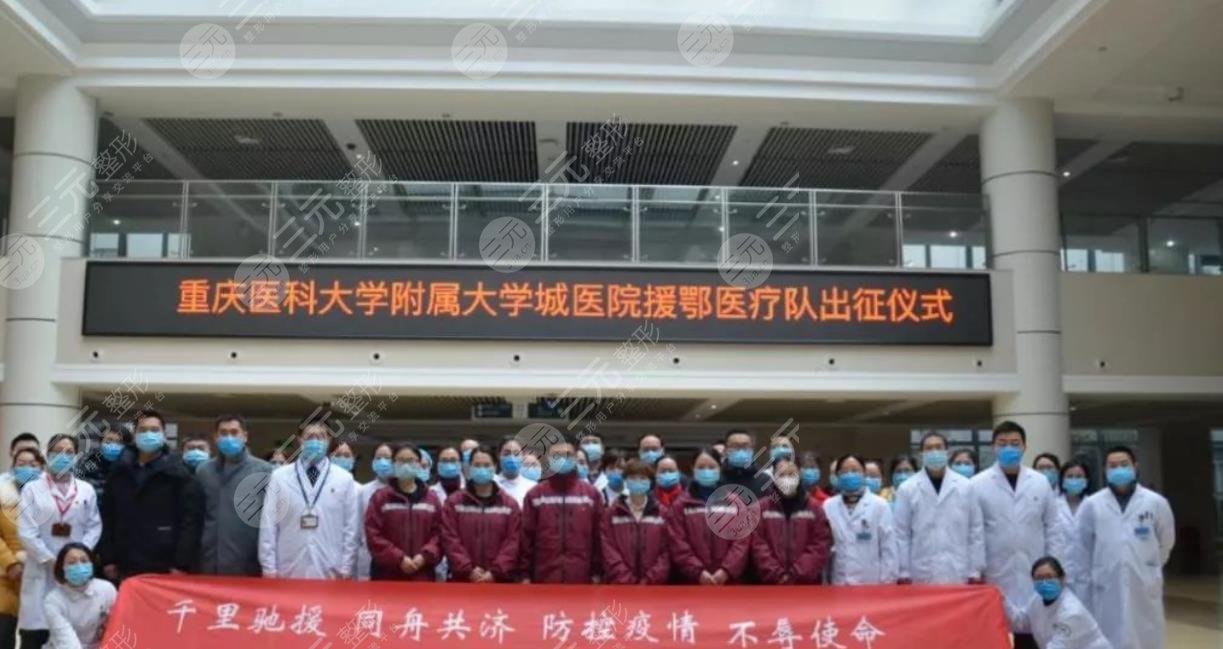 重庆眼科医院排名榜2022版本