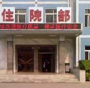 天津2024整形醫(yī)院怎么樣 價(jià)格表