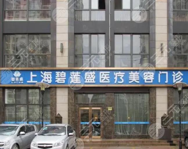 2022上海植发公认好的医院名单