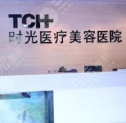 杭州時(shí)光下頜角磨骨怎么樣