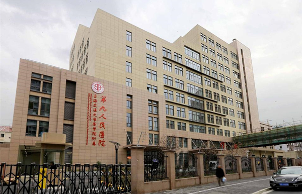 上海九院整形价格表一览
