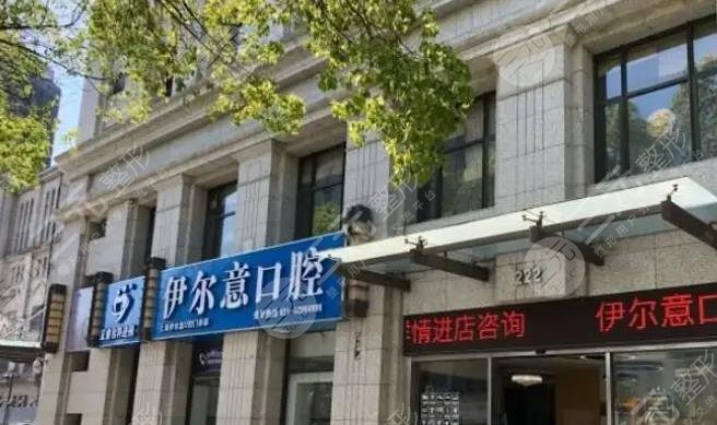 上海哪家医院种植牙齿比较好