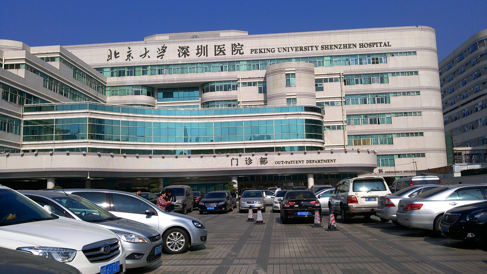 北京大学深圳医院整形外科价格表