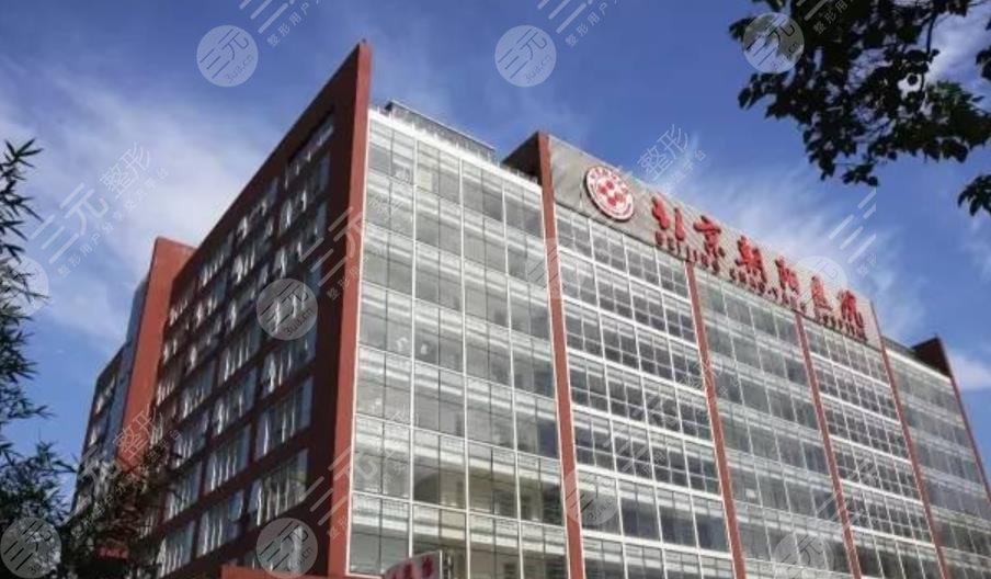 2022北京磨骨整形医院排名