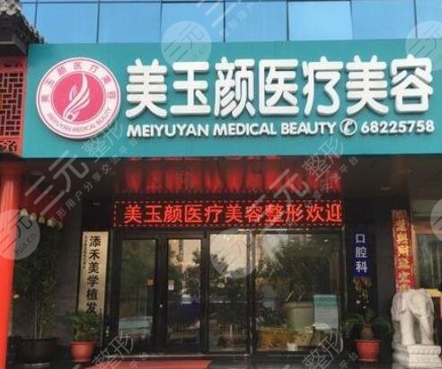 北京隆胸整形医院