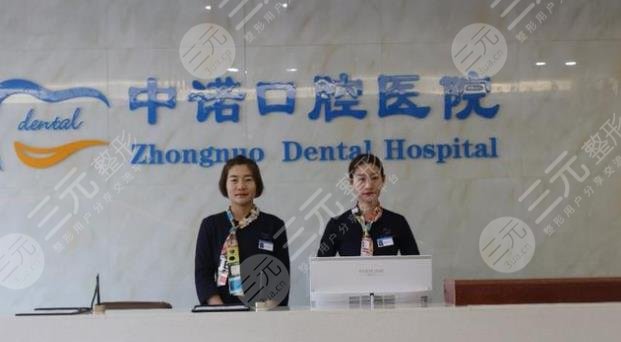 西安种植牙医院排行公开