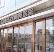 黑龍江瑞麗和藝星哪個好