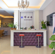 北京博士園整形怎么樣價格表
