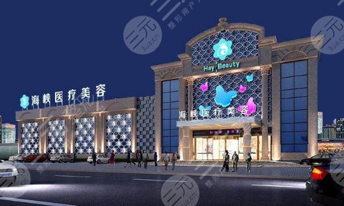 2022廈門激光脫毛醫(yī)院排名出爐