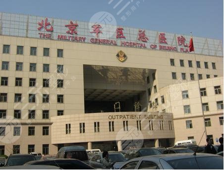北京激光除皱医院排名