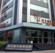 宜昌亞太整形美容醫(yī)院怎么樣 價格表