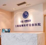 上海隆鼻哪家整形醫(yī)院好