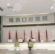 鄭州牙科醫(yī)院排名榜公布