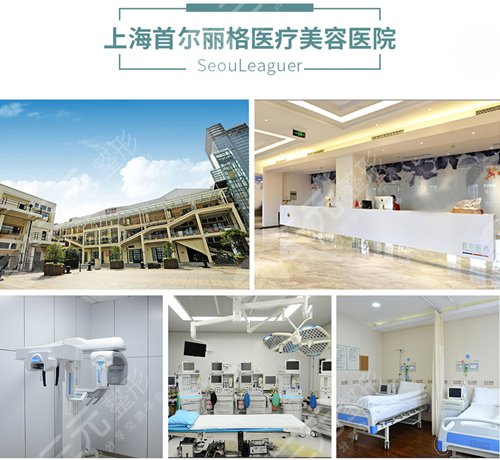 上海整容医院排名榜2022年全新口碑榜