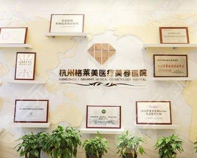 杭州隆鼻医院排名名单新鲜出炉