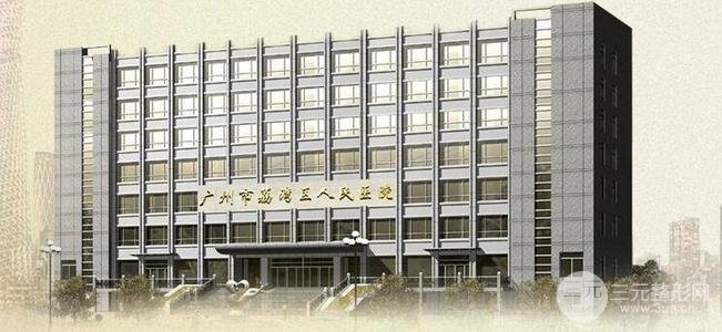 广州荔湾区人民医院整形科是私人的吗