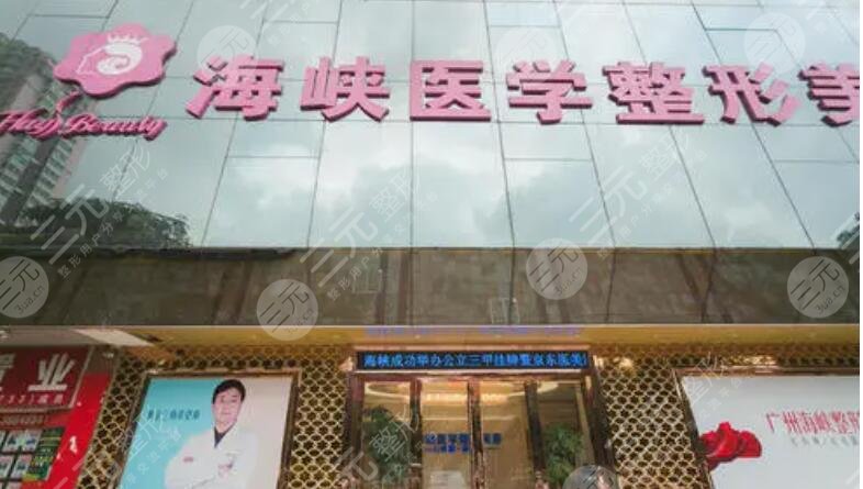 2022广州隆鼻医院排行榜公布