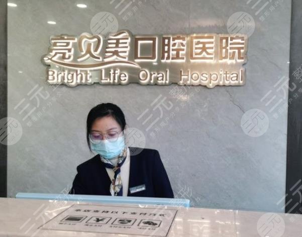 杭州比较好的口腔医院排名