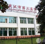 武漢三醫(yī)院整形美容科電話