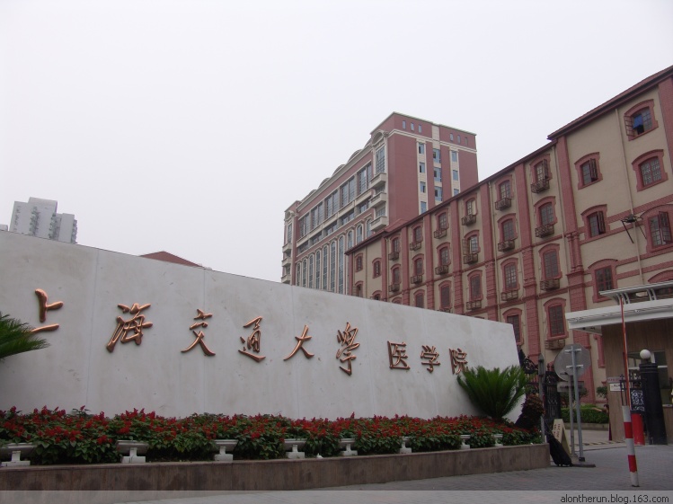 上海交通大学医学院附属第三人民医院灼伤科怎么样