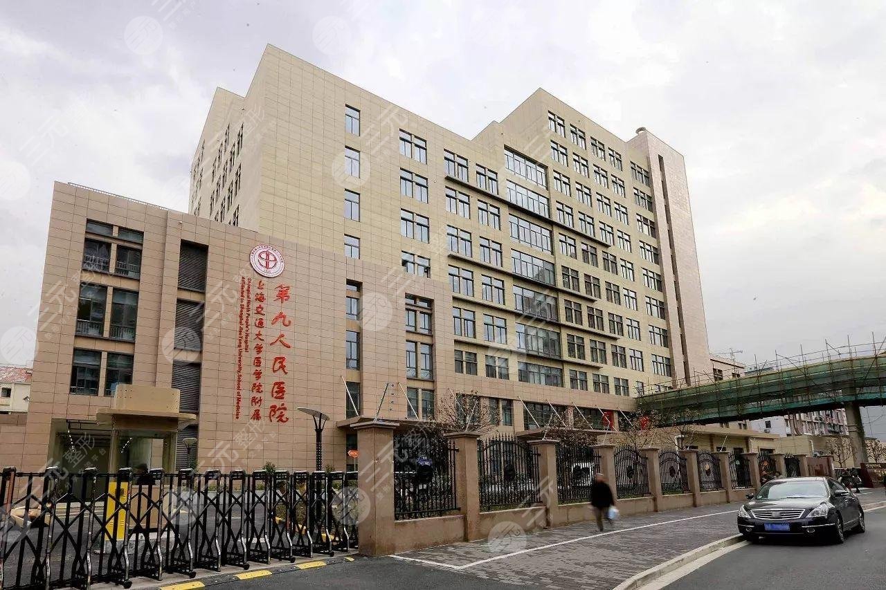 上海排名前十整形医院排行榜